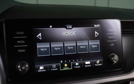 Skoda Rapid II, 2021 год, 1 629 000 рублей, 16 фотография
