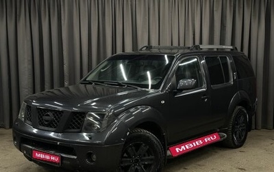 Nissan Pathfinder, 2005 год, 499 999 рублей, 1 фотография