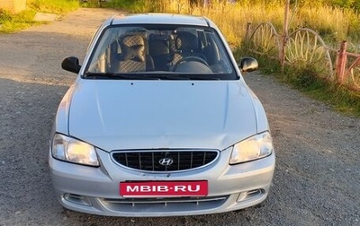 Hyundai Accent II, 2009 год, 270 000 рублей, 1 фотография