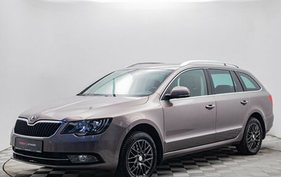 Skoda Superb III рестайлинг, 2014 год, 1 295 000 рублей, 1 фотография