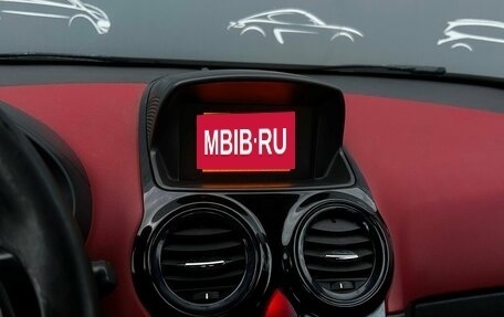 Opel Corsa D, 2008 год, 315 100 рублей, 15 фотография