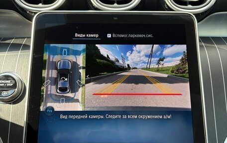 Mercedes-Benz GLC Coupe, 2026 год, 10 640 000 рублей, 12 фотография