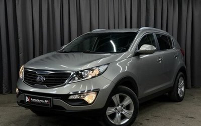KIA Sportage III, 2013 год, 1 229 999 рублей, 1 фотография