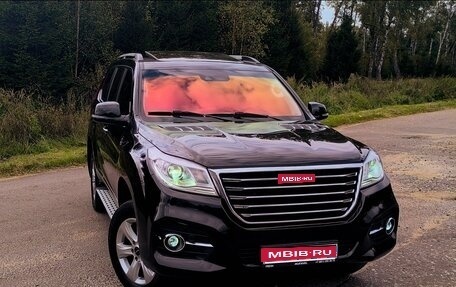 Haval H9 I рестайлинг, 2021 год, 2 350 000 рублей, 1 фотография