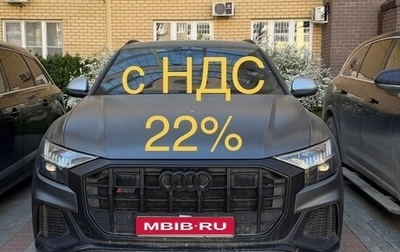 Audi SQ8, 2020 год, 8 900 000 рублей, 1 фотография
