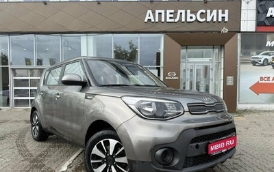KIA Soul II рестайлинг, 2018 год, 1 608 210 рублей, 1 фотография
