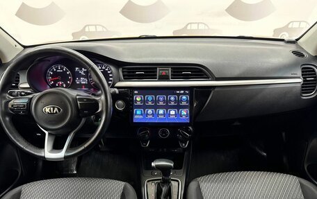 KIA Rio IV, 2018 год, 1 400 000 рублей, 13 фотография