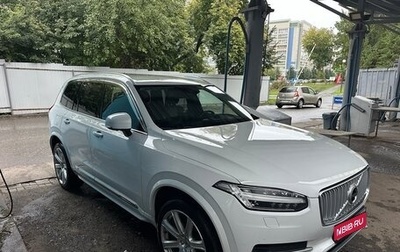 Volvo XC90 II рестайлинг, 2015 год, 2 600 000 рублей, 1 фотография
