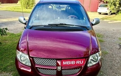 Dodge Caravan IV, 2001 год, 575 000 рублей, 1 фотография