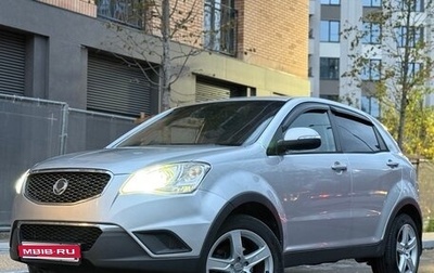 SsangYong Actyon II рестайлинг, 2011 год, 799 000 рублей, 1 фотография
