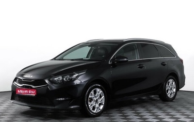 KIA cee'd III, 2021 год, 1 900 000 рублей, 1 фотография