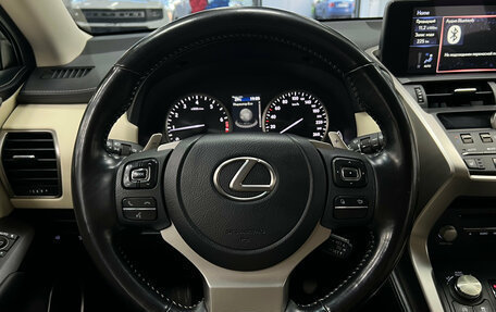 Lexus NX I, 2020 год, 2 800 000 рублей, 11 фотография