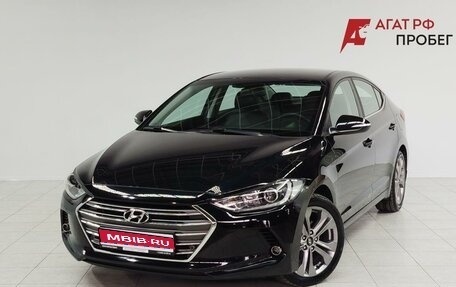 Hyundai Elantra VI рестайлинг, 2016 год, 1 890 000 рублей, 1 фотография