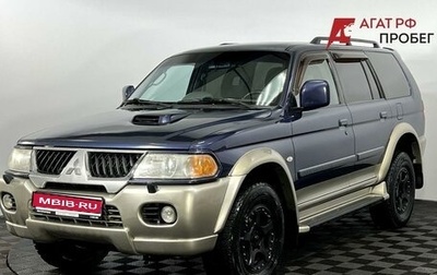 Mitsubishi Pajero Sport II рестайлинг, 2008 год, 1 350 000 рублей, 1 фотография