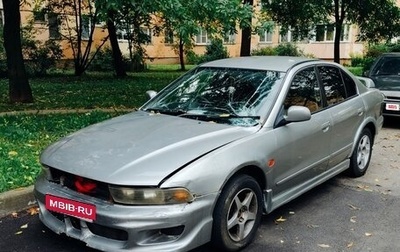 Mitsubishi Galant VIII, 1999 год, 129 999 рублей, 1 фотография