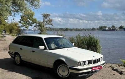 BMW 5 серия, 1993 год, 240 000 рублей, 1 фотография