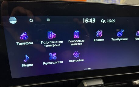 KIA Sportage IV рестайлинг, 2024 год, 3 865 000 рублей, 17 фотография