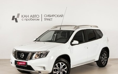 Nissan Terrano III, 2017 год, 1 381 200 рублей, 1 фотография