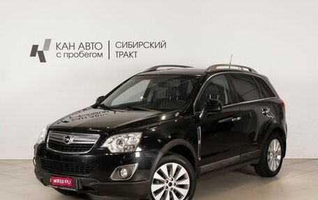 Opel Antara I, 2014 год, 907 200 рублей, 1 фотография