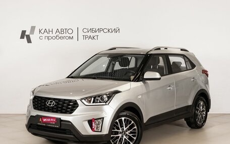 Hyundai Creta I рестайлинг, 2021 год, 2 261 500 рублей, 1 фотография