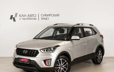 Hyundai Creta I рестайлинг, 2021 год, 2 261 500 рублей, 1 фотография