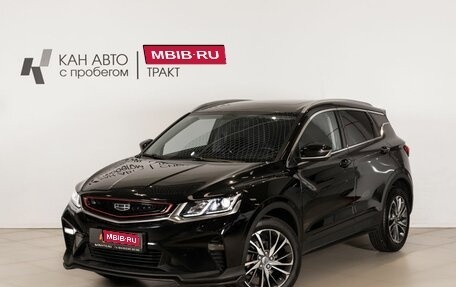 Geely Coolray I, 2021 год, 1 722 200 рублей, 1 фотография