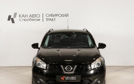 Nissan Qashqai, 2013 год, 1 161 700 рублей, 2 фотография