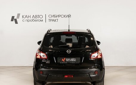 Nissan Qashqai, 2013 год, 1 161 700 рублей, 4 фотография