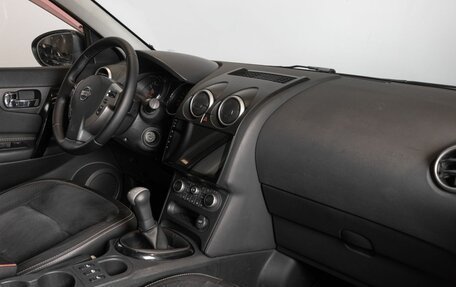 Nissan Qashqai, 2013 год, 1 161 700 рублей, 7 фотография