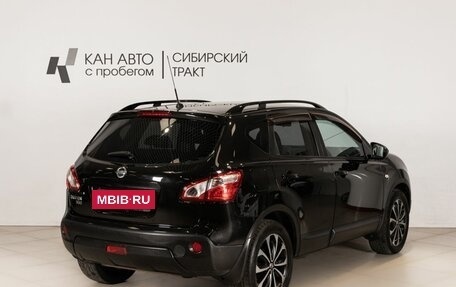 Nissan Qashqai, 2013 год, 1 161 700 рублей, 3 фотография