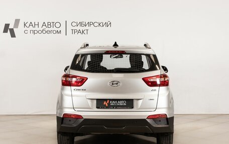 Hyundai Creta I рестайлинг, 2021 год, 2 261 500 рублей, 4 фотография