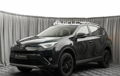 Toyota RAV4, 2017 год, 2 900 000 рублей, 1 фотография