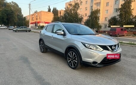 Nissan Qashqai, 2017 год, 1 750 000 рублей, 3 фотография