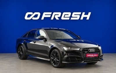 Audi A6, 2016 год, 2 497 997 рублей, 1 фотография