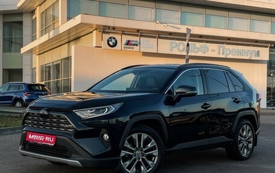 Toyota RAV4, 2020 год, 3 747 000 рублей, 1 фотография