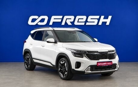 KIA Seltos I, 2022 год, 2 499 033 рублей, 1 фотография