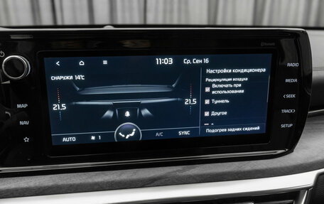 KIA K5, 2020 год, 2 600 000 рублей, 18 фотография