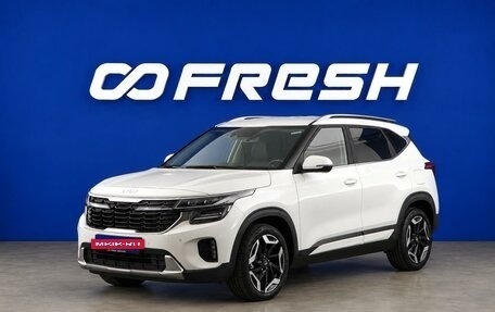 KIA Seltos I, 2022 год, 2 499 033 рублей, 5 фотография