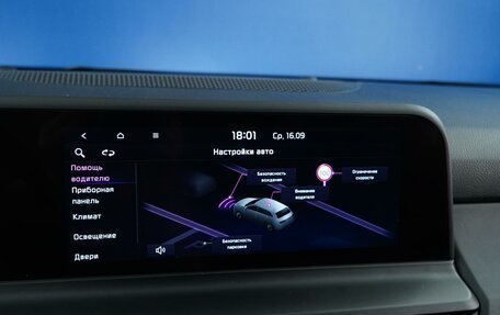 KIA Seltos I, 2022 год, 2 499 033 рублей, 20 фотография