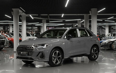 Audi Q3, 2026 год, 3 950 000 рублей, 1 фотография