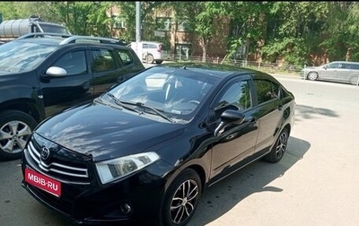 Brilliance H230, 2015 год, 1 050 000 рублей, 1 фотография