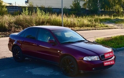 Audi A4, 1999 год, 599 999 рублей, 1 фотография