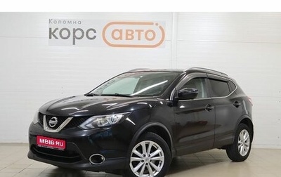 Nissan Qashqai, 2018 год, 1 399 000 рублей, 1 фотография