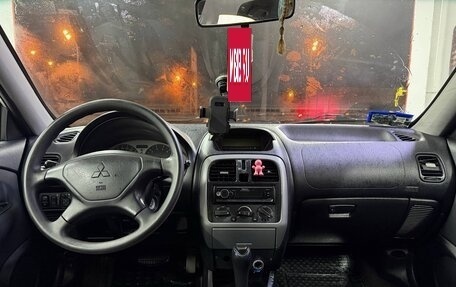 Mitsubishi Carisma I, 2003 год, 200 000 рублей, 10 фотография