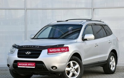 Hyundai Santa Fe III рестайлинг, 2008 год, 850 000 рублей, 1 фотография
