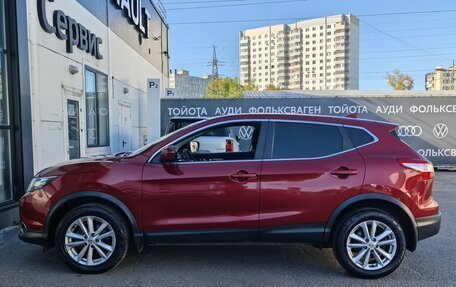 Nissan Qashqai, 2017 год, 1 750 000 рублей, 8 фотография