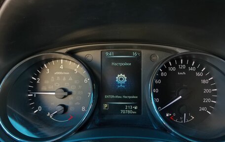 Nissan Qashqai, 2017 год, 1 750 000 рублей, 17 фотография