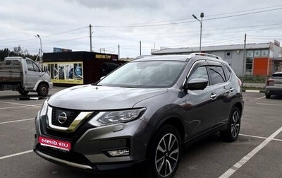 Nissan X-Trail, 2019 год, 2 800 000 рублей, 1 фотография