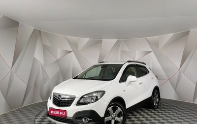 Opel Mokka I, 2014 год, 1 055 550 рублей, 1 фотография