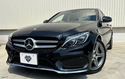 Mercedes-Benz C-Класс, 2017 год, 1 410 000 рублей, 1 фотография